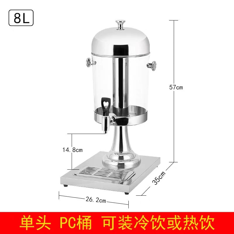 Picture of Beverage Drinks Juice Dispenser Cold Warm Beverage Drinks Milk Juice Dispenser for Commercial Luxury Restaurant and Hotel Service Hospitality 