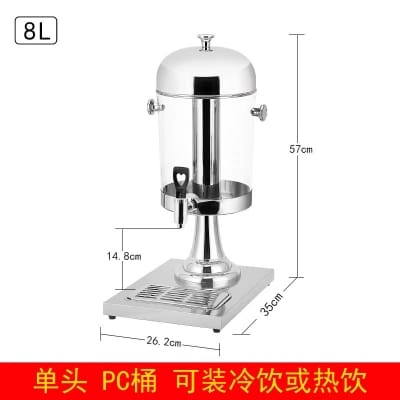 Picture of Beverage Drinks Juice Dispenser Cold Warm Beverage Drinks Milk Juice Dispenser for Commercial Luxury Restaurant and Hotel Service Hospitality 