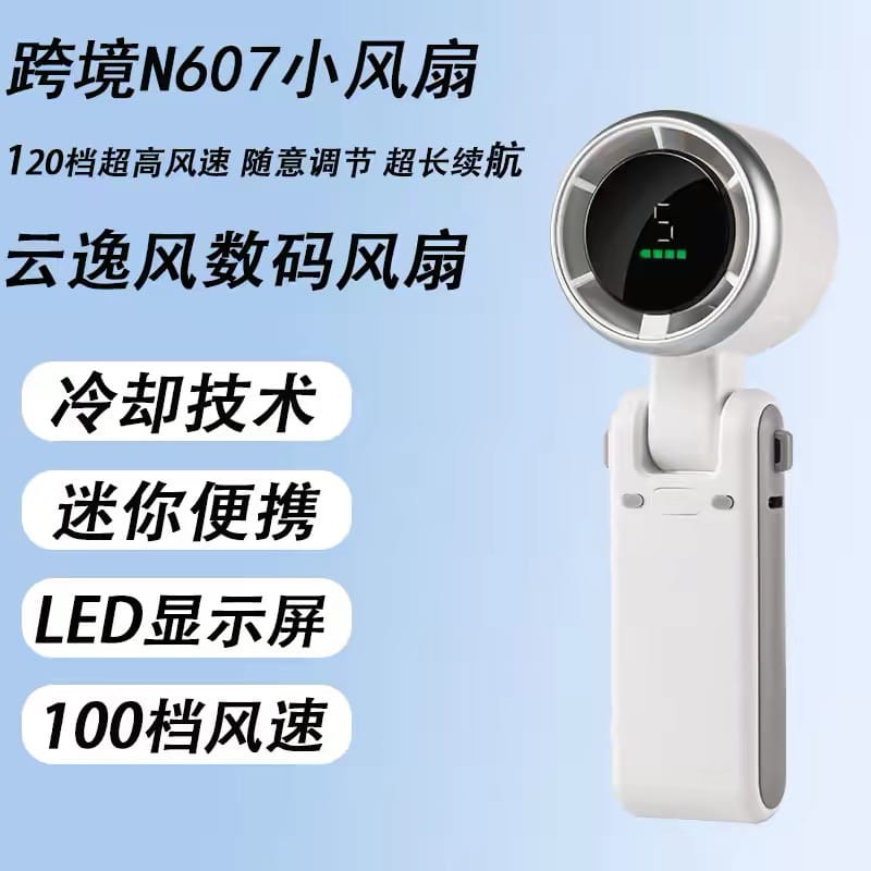 Picture of Turbo Fan Portable Handheld Mini Fan 5 Speed Rechargeable Digital Display Pocket Fan Portable Handheld High-Speed Turbo Fan 5 Gear Wind USB Type C Rechargeable Mini Hand Fan for Outdoor Activities, Traveling, Gifting 