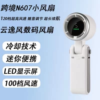 Picture of Turbo Fan Portable Handheld Mini Fan 5 Speed Rechargeable Digital Display Pocket Fan Portable Handheld High-Speed Turbo Fan 5 Gear Wind USB Type C Rechargeable Mini Hand Fan for Outdoor Activities, Traveling, Gifting 