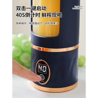 Picture of For Summer and Hot Season New Home Personal Rechargeable Juicer Fully Automatic Juice Fruit Processing Machine Portable Juice Blender Stainless Steel Blades for Portable Outdoor Travel With Countdown Timer 