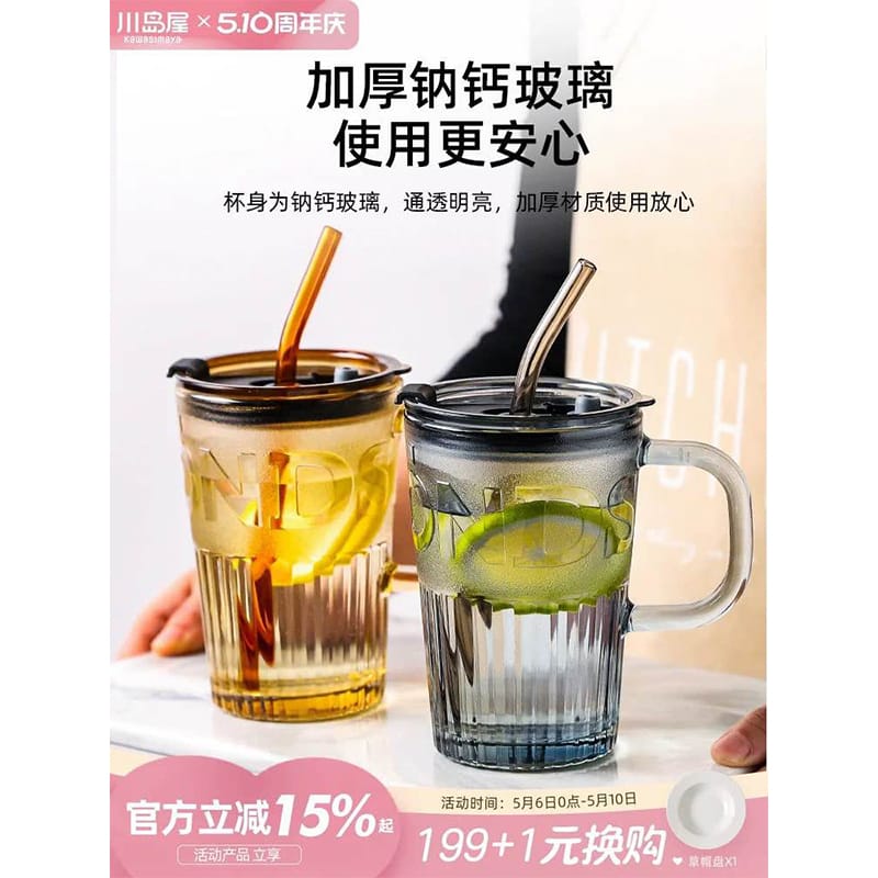 Picture of Glass Drinking Mug 435ml Retro Fashion With Straw High Quality Glassware For Personal Office Students Gifts 