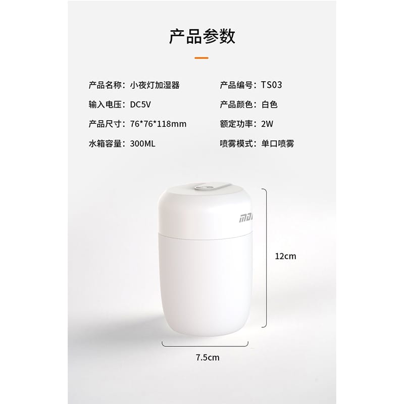 Picture of MDHL Brand Portable 300ml Mini USB Powered Aromatherapy Mist Humidifier Plastic Construction Colorful Night Light Household 24/7 