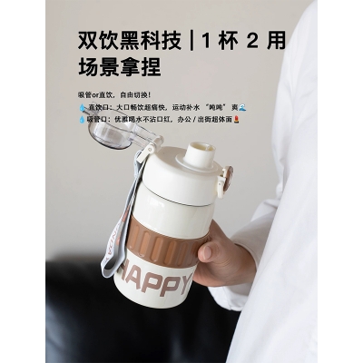 Picture of Trendy Model Exquisite 420ml Small Tea Cup Water Cup Food Grade Mini Thermos Cup Travel Personalised 316 High grade stainless steel thermos for school outdoor office home perfect for students and all Compact and Portable student good-looking 