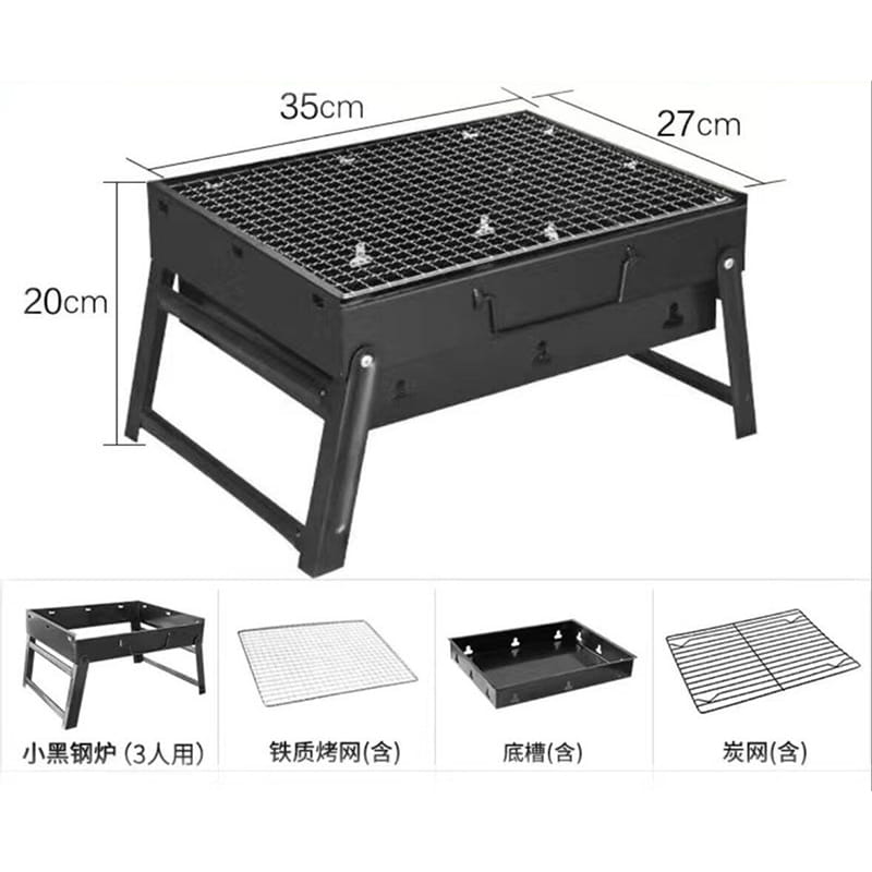 Picture of Outdoor Barbecue Folding Grills Grill Portable BBQ Grill For Camping 35cm wide (≈14 inch) Black