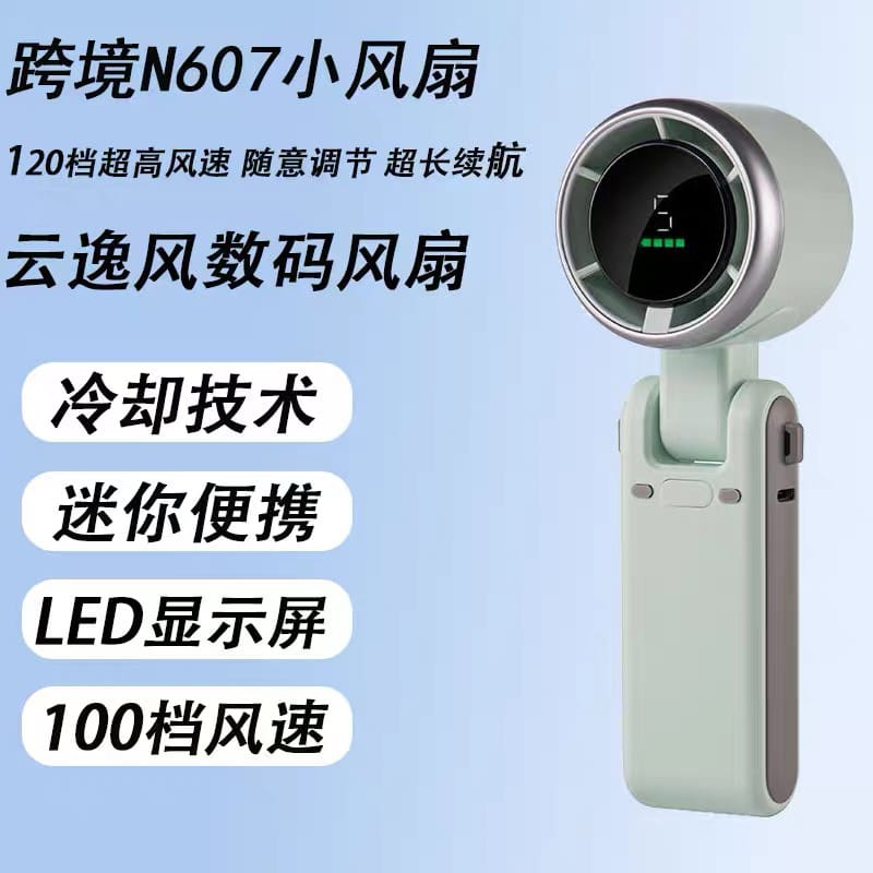 Picture of Turbo Fan Portable Handheld Mini Fan 5 Speed Rechargeable Digital Display Pocket Fan Portable Handheld High-Speed Turbo Fan 5 Gear Wind USB Type C Rechargeable Mini Hand Fan for Outdoor Activities, Traveling, Gifting 