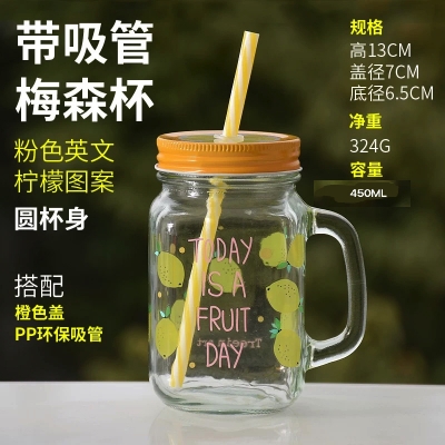 Picture of Glass Mug with Lid and Straw Juice Glass Breakfast Mug Drinkware Fruit Drinking Handle Glass Cup 450ml Glass Mason Jars With Straw With Lid and Handles Suitable for Cold Drinks 