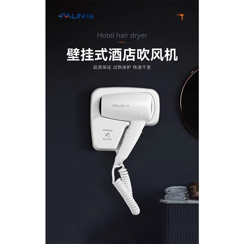 Picture of FALIN Hotel Home Hair Dryer Hotel Wall Mounted Hair Dryer High Quality Electric ABS Plastic Hair Dryer White