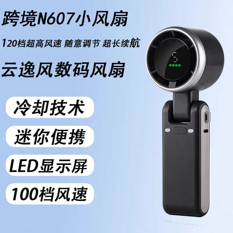 Picture of Turbo Fan Portable Handheld Mini Fan 5 Speed Rechargeable Digital Display Pocket Fan Portable Handheld High-Speed Turbo Fan 5 Gear Wind USB Type C Rechargeable Mini Hand Fan for Outdoor Activities, Traveling, Gifting 