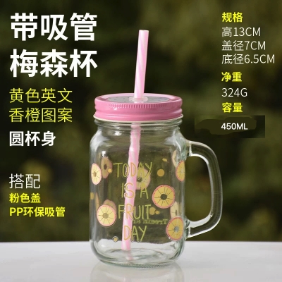 Picture of Glass Mug with Lid and Straw Juice Glass Breakfast Mug Drinkware Fruit Drinking Handle Glass Cup 450ml Glass Mason Jars With Straw With Lid and Handles Suitable for Cold Drinks 