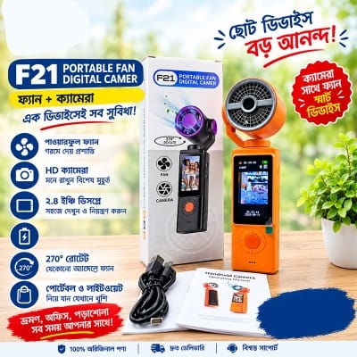 Picture of F21 Portable Fan Camera – Cooling Fan + HD Camera