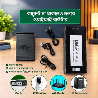 Picture of WGP Wonderful Mini UPS 10400mAh 5V/9V/12V Output