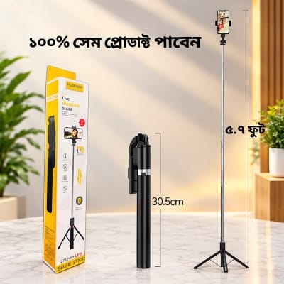 Picture of Plokama K9 Live Selfie Stand With Rechargeable Light (5.7ft)