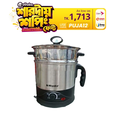 Picture of Miyako dual cooking pot/ double layered kitchen kettle/ Multifunctional Non-stick Mini Rice Cooker 1.5 Liter | MKK-39 - Black & Silver