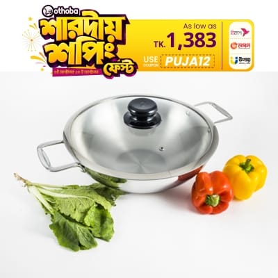 Picture of SKB Stainless Steel 3-Layer Wok Pan 26CM – W3LG