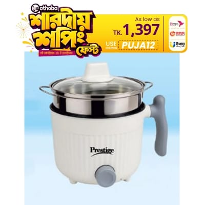 Picture of Prestige Mini Multifunctional Electric Cooker With Steamer