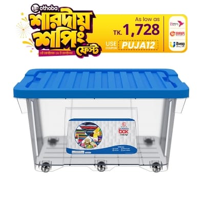 Picture of Cargo Box 120 Litre