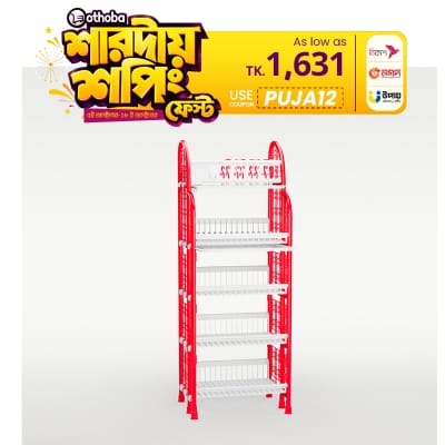 Picture of Pop Hexagonal Rack -2 Tray- Red & White