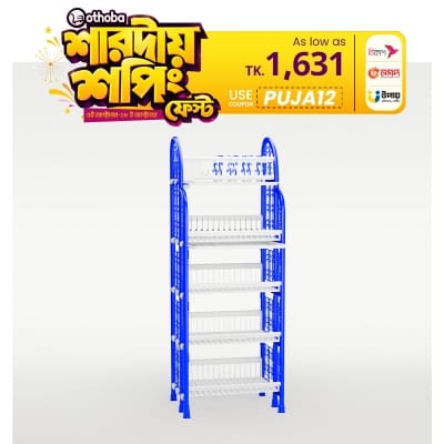 Picture of Pop Hexagonal Rack -2 Tray- Blue & White