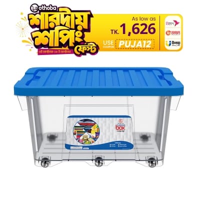 Picture of Cargo Box 120 Litre 