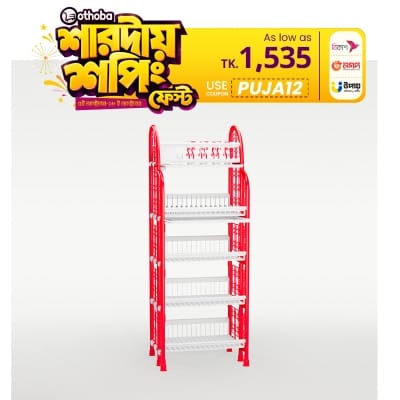Picture of Pop Hexagonal Rack -2 Tray- Red & White 