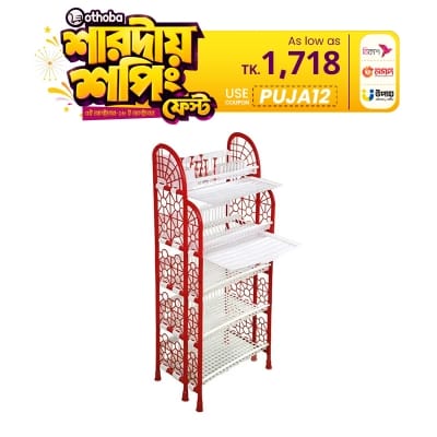 Picture of Premium 5-Step Double Tray Rack | Stylish Red & White Design | Sturdy, Space-Saving Storage Solution for Home & Kitchen | Multi-Purpose Organizer with 5 Steps for Maximum Utility | Durable and Easy to Assemble 