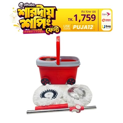 Picture of  360° Floor Cleaning Spin Mop Set