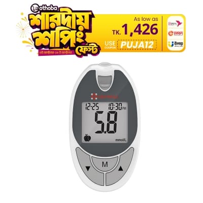 Picture of Fast Blood Sugar Check Machine with 25pcs Strip 