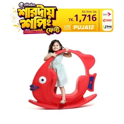 Picture of Yao Yao Fish Toy