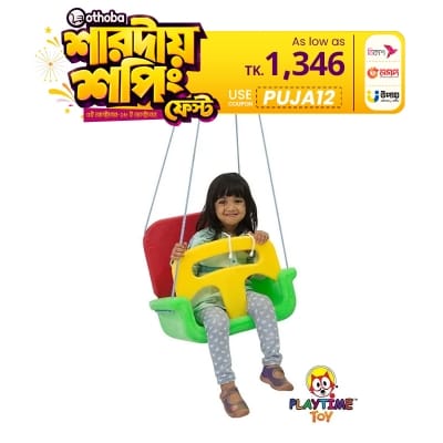 Picture of Windy Swing