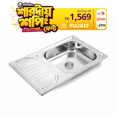Picture of RFL Kitchen Sink (Popular) 30"x18"