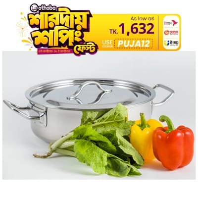 Picture of SKB Curry Sauce Pot With SS Lid & Handle 26 cm