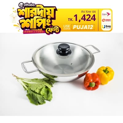 Picture of SKB 3 Layer Wok With Glass Lid & SS Handle 26  cm
