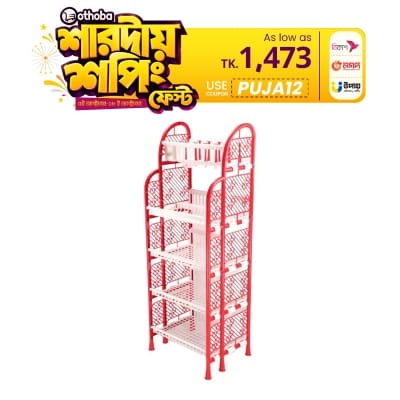 Picture of Queen Kitchen Rack 5 Step Red & White TEL
