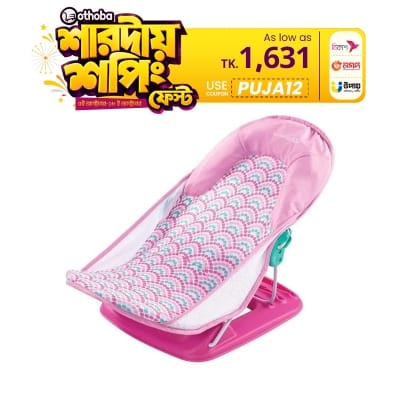 Picture of Summer Infant Washable Deluxe Baby Bather