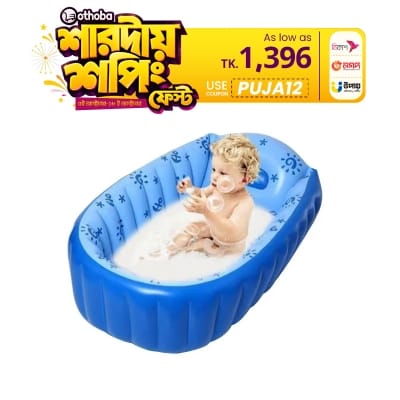 Picture of Baby Bather