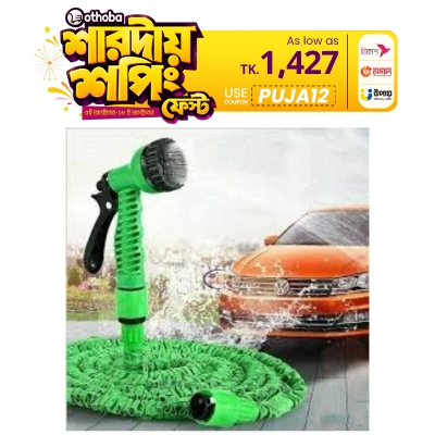 Picture of Magic Hose Pipe 200 ft