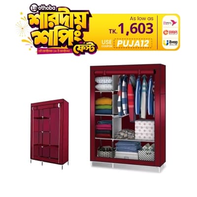Picture of Fancy and Portable Foldable Almirah Wardrobe with 6 Cabinet and 2 Long Shelves Clothes Organizer