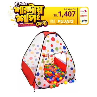 Picture of Foldable Kids Indoor/outdoor Pop Up Play Tent House Toy with 100 Colored Plastic Balls