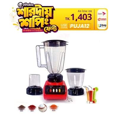 Picture of Master Panasonic 3 in 1 / Panasonic blender with grinder and juicer.