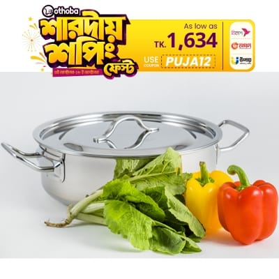 Picture of SKB Stainless Steel Curry Pan with Lid 26CM