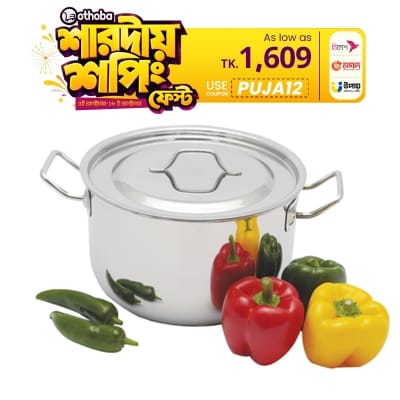 Picture of SKB Stainless Steel Induction Pan with Lid 24CM – ISPS24