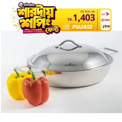Picture of SKB Stainless Steel Frying Pan with Lid 28CM