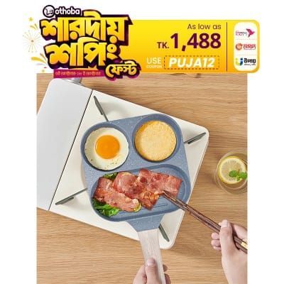 Picture of Egg Pan Nonstick Breakfast Grill Pan Egg Pan, Healthy Cookware Egg Cooker Pan(multicolour 1 pcs)