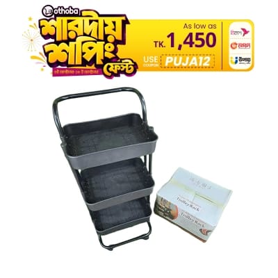 Picture of 3 LAYER MULTIPURPOSE TROLLEY RACK