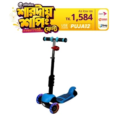 Picture of Jim & Jolly Fun Scooty Without Seat