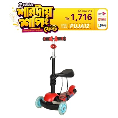 Picture of Jim & Jolly Fun Scooty With Seat - Red & Black