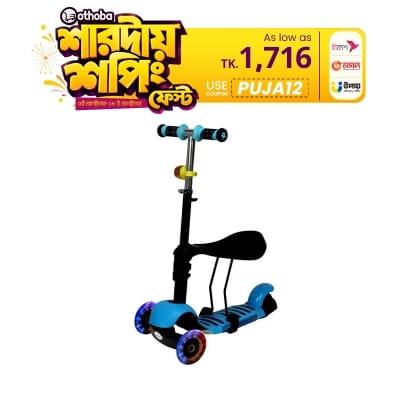 Picture of Jim & Jolly Fun Scooty With Seat - Blue & Black