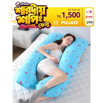Picture of Pregnancy Pillow (Size-Both side Length About -5 feet) 