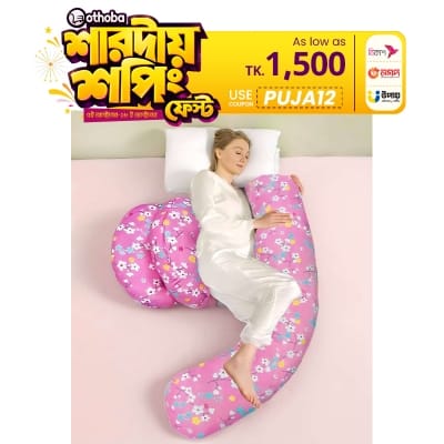 Picture of 3 Part Pregnant Women Sleeping Belly Support Pillow On The Side U Shape Body Pillow, Best Pregnancy Pillow, Belly Support Pillow (Pink 3Part Pillow)